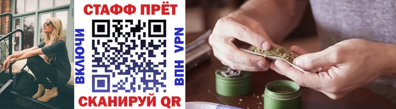 Наркошоп Салехард БУТИРАТ  Мефедрон  COCAIN  АМФ  Каннабис  ГАШИШ  A-PVP 