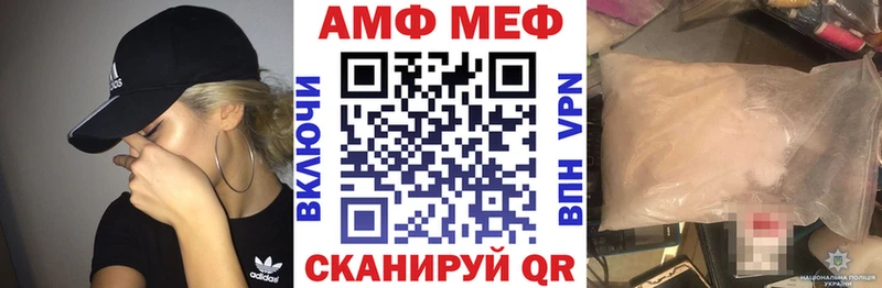 АМФ VHQ Салехард