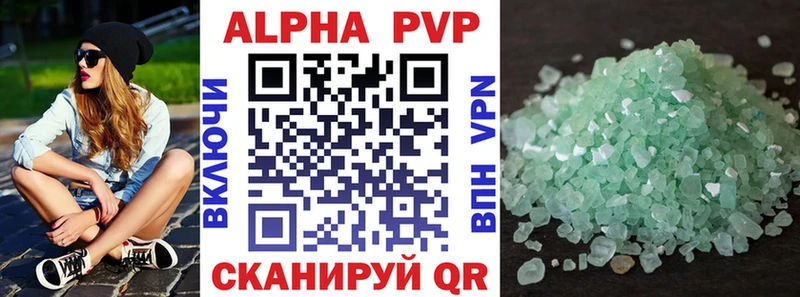KRAKEN как зайти  Салехард  Alfa_PVP мука 