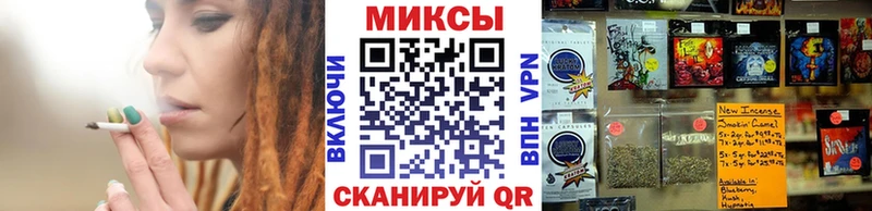 БУТИРАТ Butirat  omg ТОР  Салехард 