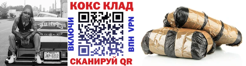 COCAIN Колумбийский  сколько стоит  hydra сайт  Салехард 