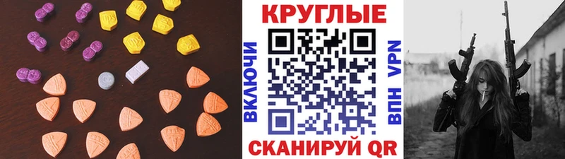 даркнет официальный сайт  купить закладку  Салехард  ЭКСТАЗИ Philipp Plein 
