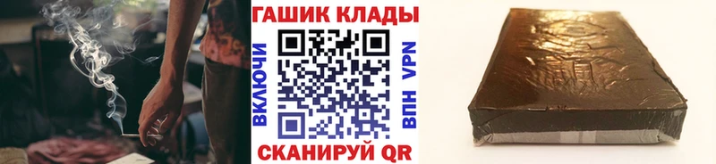 ГАШИШ hashish  Салехард 