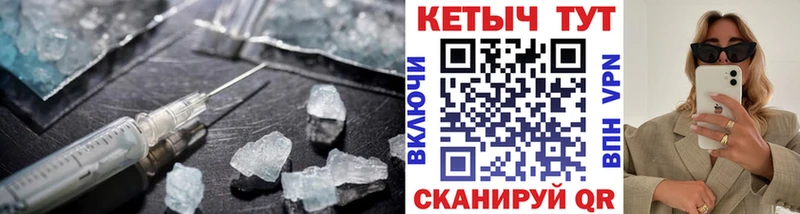 КЕТАМИН ketamine  Салехард 