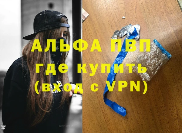 гашишное масло Арсеньев