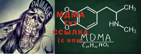 гашишное масло Арсеньев
