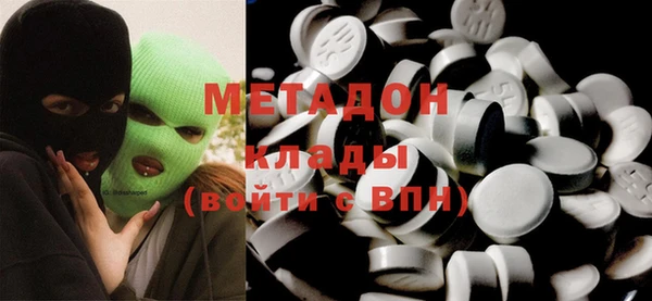 ALPHA-PVP Армянск