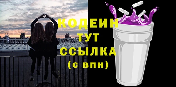 гашишное масло Арсеньев
