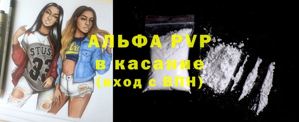 ALPHA-PVP Армянск