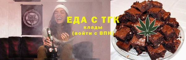 гашик Новокубанск