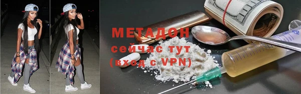 гашишное масло Арсеньев