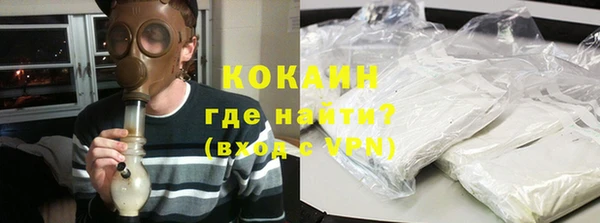 ALPHA-PVP Армянск