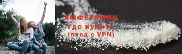 ALPHA-PVP Армянск