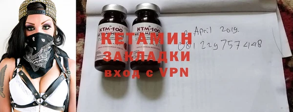 гашишное масло Арсеньев