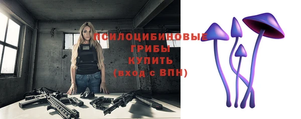 гашишное масло Арсеньев