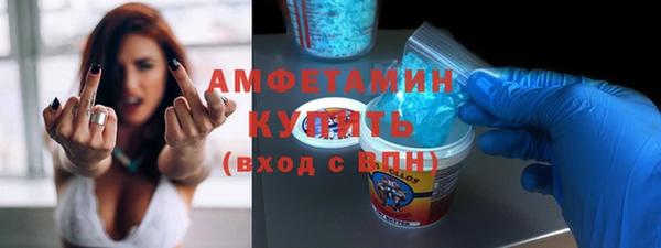 ALPHA-PVP Армянск