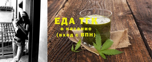 ALPHA-PVP Армянск