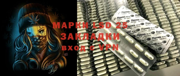 мефедрон VHQ Новозыбков