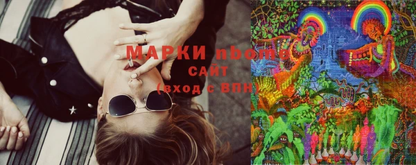 ALPHA-PVP Армянск