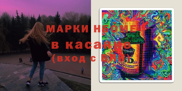 гашишное масло Арсеньев