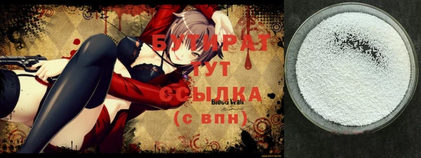 ALPHA-PVP Армянск