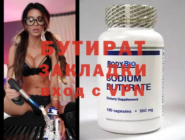 ALPHA-PVP Армянск