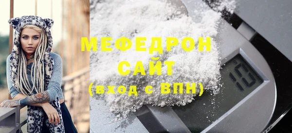 ALPHA-PVP Армянск