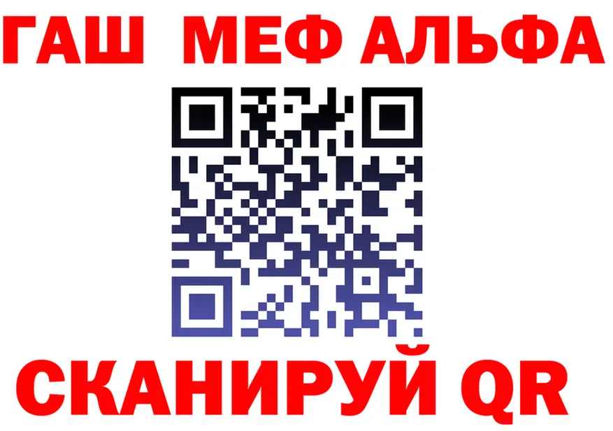 АМФ 98% ссылка дарк нет mega Салехард