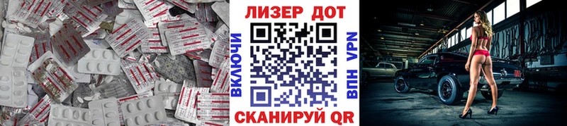 Лсд 25 экстази кислота  Салехард 