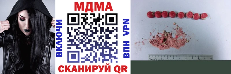 MEGA ссылка  Салехард  MDMA Molly 