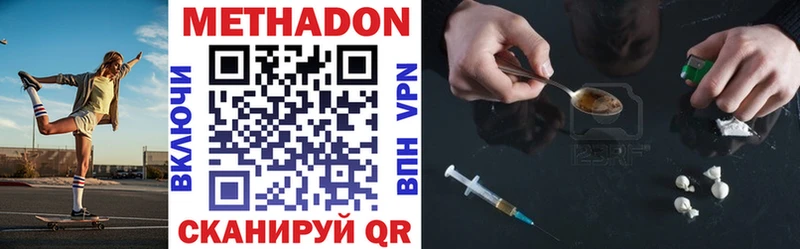МЕТАДОН мёд  дарнет шоп  Салехард 