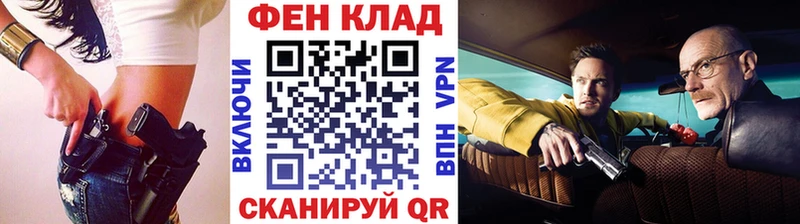 МЕТАМФЕТАМИН винт  где найти наркотики  кракен рабочий сайт  Салехард 